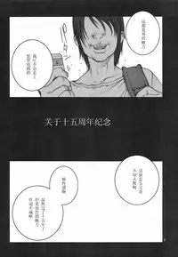 (C72) [P-collection (nori-haru)] KAKUTOU-GAME BON (Fatal Fury) [Chinese] [黑条汉化]