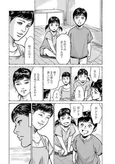 お願いサプリマン My Pure Lady 17