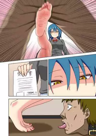 Mitari no Sono Tokuten Manga