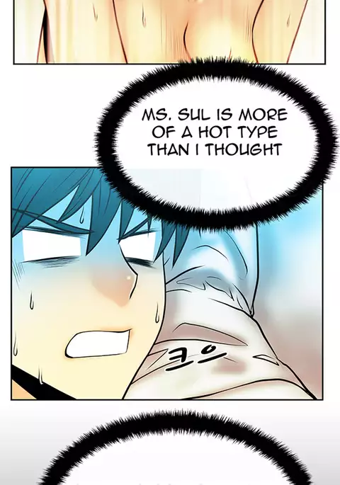 My Office Ch.1-25