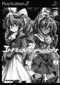 [RIN (Mochi)] Xenogears no Eroi Rakugaki Bon Part 1-2 (IN LOVE AGAIN) (Xenogears) [English] [webdriver]