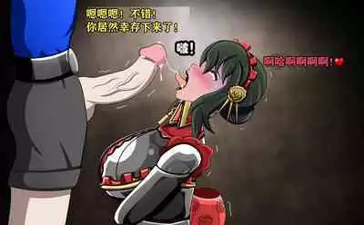 Yor story（有条色狼汉化）