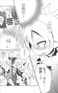 (SUPER15) [Nikeya(ke (Sasano)] Confinement Emperors (Inazuma Eleven)