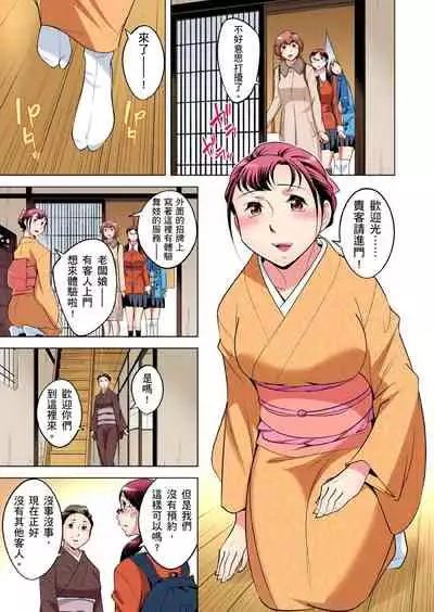 Zetsumetsu Kigu Danshi ~ Boku no Kokan ga Nerawareru Wake | 瀕臨絕種的男子~所有人都在覬覦我的小弟弟 Ch.1-31