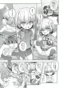 (C89) [Byousatsu Tanukidan (Saeki Tatsuya)] 