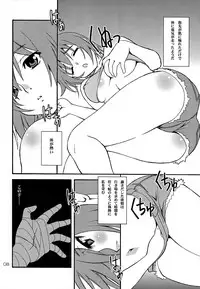 (C86) [Senbata ROM (Takese Nono, Senbata Roh)] Ha no Monogatari 2014-nen Kanzenban (Bakemonogatari)