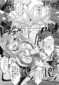 (C77) [St. Rio (MITUWO, Kitty)] Lightning Works (Final Fantasy XIII)