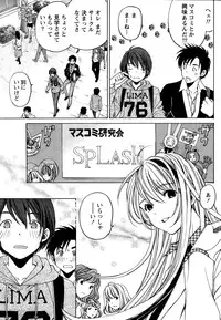 [Kobayashi Takumi] Crystal Days Ch. 1-11