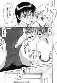 [Shin Tsuguru] Imouto Hame Houdai