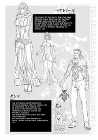 [Erect Sawaru]Shinkyoku no Grimoire III-PANDRA saga 2nd story-ch.20-End+Bonus [English]