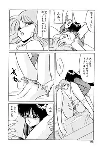 [Mizuki Hitoshi] Satellite Paradise