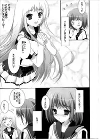 (C73) [PINK CHUCHU (Mikeou)] Koisuru Kisetsu (Mx0)