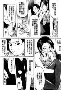 [Onihime] Reijou Collection [Chinese]