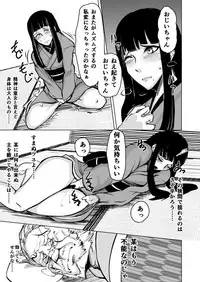 [Gekkan Hitorizumou (Jon Ozaki)] FF XIV A Realm Erohorn (Final Fantasy XIV) [Digital]