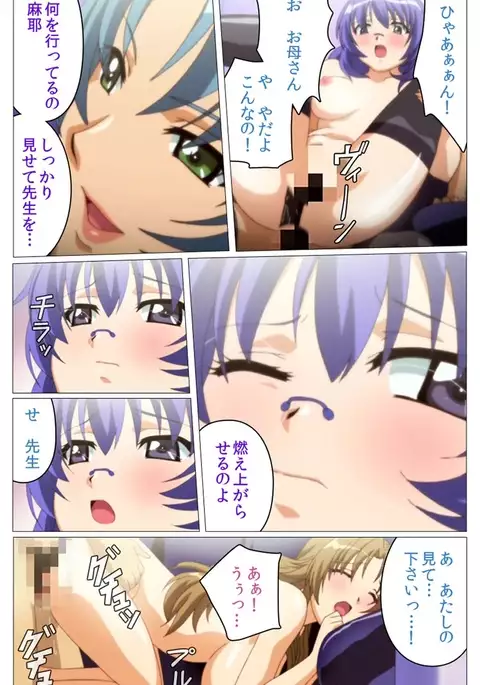 Doki Doki Oyako Lesson~Oshiete H na Obenkyou~ Dainiwa Complete Ban