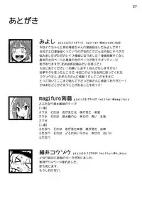 [Triple Konnyaku Typhoon (Hosoi Kouzou, magifuro Konnyaku, Miyoshi)] Shinkai Seikan no Mura ni Futanari Sensui Kanmusu ga Semekonde kuru nante... (Kantai Collection -KanColle-) [Chinese] [沒有漢化] [Digital]