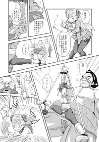 (C77) [Popin'rabbit (Esora Koto)] Herald lnfinit (Street Fighter)