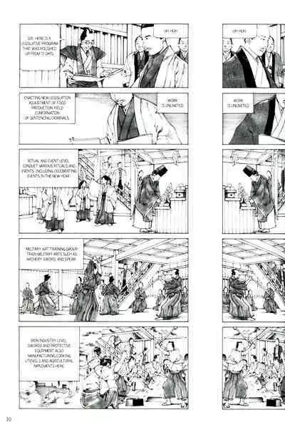 [Kago Shintarou] Princess of the Never Ending Castle (Hollow Press)