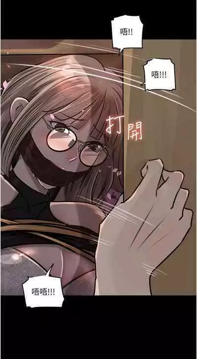 深入小姨子 44-50