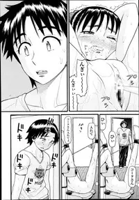 [Hatch] Sex G Ch.1-4 (Complete)