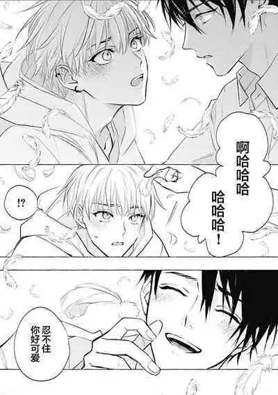 Haru no mizu|春之水