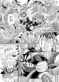 (C86) [Tonkotsu Fuumi (Poncocchan)] Kaizoku Shokkan (Guilty Gear Xrd) [Chinese] [无毒汉化组]