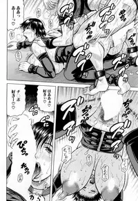 [Jamming] Nipple Madness Ch. 1-3 [Digital]