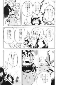 [Drill Jiru] Spermaniax