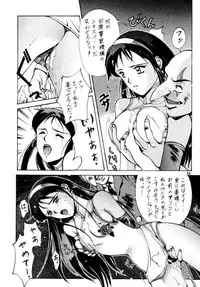 [Studio R] Senkaku Banrai (Various)