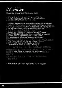 (C90) [Vpan's EXTASY (Satou Kuuki)] Inazuma Meiseiki - Teikoku Kaigun I-go Gokuhi Kiroku Sono Ni (Kantai Collection -KanColle-) [English]