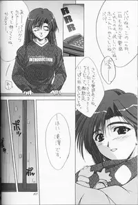 (C53) [CUT A DASH!!, Kanmido (Various)] Shuffle (Various)