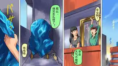 Depraved Beauty Caster Keiko Part 3 - Humiliated Enema Campaign Girl Edition（有条色狼汉化）