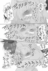 (C92) [RTD (Mizuga)] RTD Soushuuhen -Yakumo Ran- (Touhou Project)