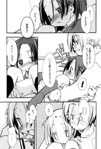 [Najimi Shin] Tonari No Onnanoko