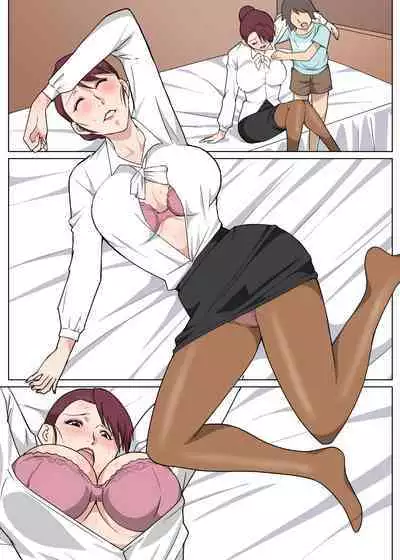 [Paiれっしゅ] 田舎でおばさんとめちゃめちゃセックスした話