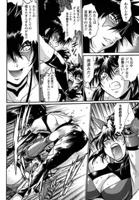 Namaiki! 2011-04 [Digital]