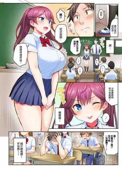 異世界姐姐,只有在高潮時才能使用魔法 1-3話