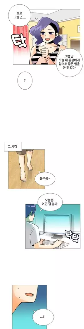 This is what she thinks Ch. 0-40