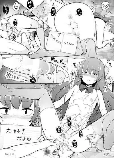 [Yuruyakatou] Kamokude Mukuchi na Josoukko