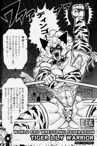 [Hyakumangoku (Various)] NEO-QUEENDOM Vol. 1