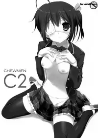 (C83) [Ura FMO (Fumio)] CHEWNIEN C2 (Chuunibyou demo Koi ga Shitai!)