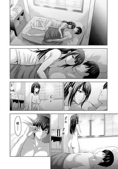 [Arino Hiroshi] Boku no Kanojo ga Fuzaichuu ni, Kanojo no Shinyuu no AV Joyuu to Hamemakutta Hibi no Danpen Ch. 1-7 [Chinese] [裸單騎漢化]