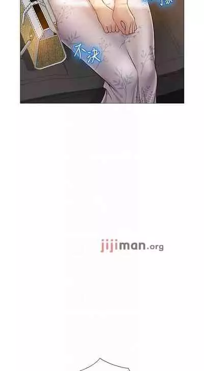 【周一连载】女儿闺蜜都归ME(作者:推亮&色皮林) 第1~34话