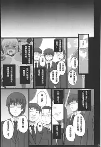 Katashibu 40-shuu + Kaijou Genteibon