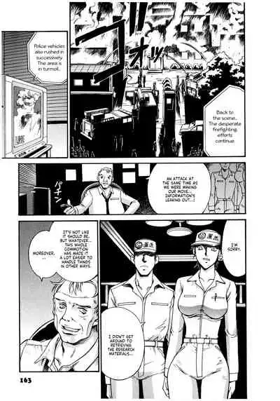 Parasiter Miki Ch. 1-8