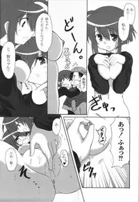 [Mikage Baku] Bakkuncho