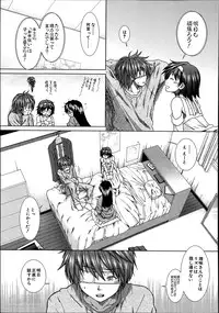 [Ariga Tou] Trancelight Ch.1-3