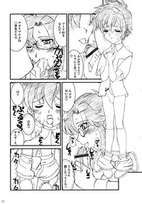 (C75) [LUCK&PLUCK!Co. (Amanomiya Haruka)] Maido obrigado! (Tengen Toppa Gurren Lagann)