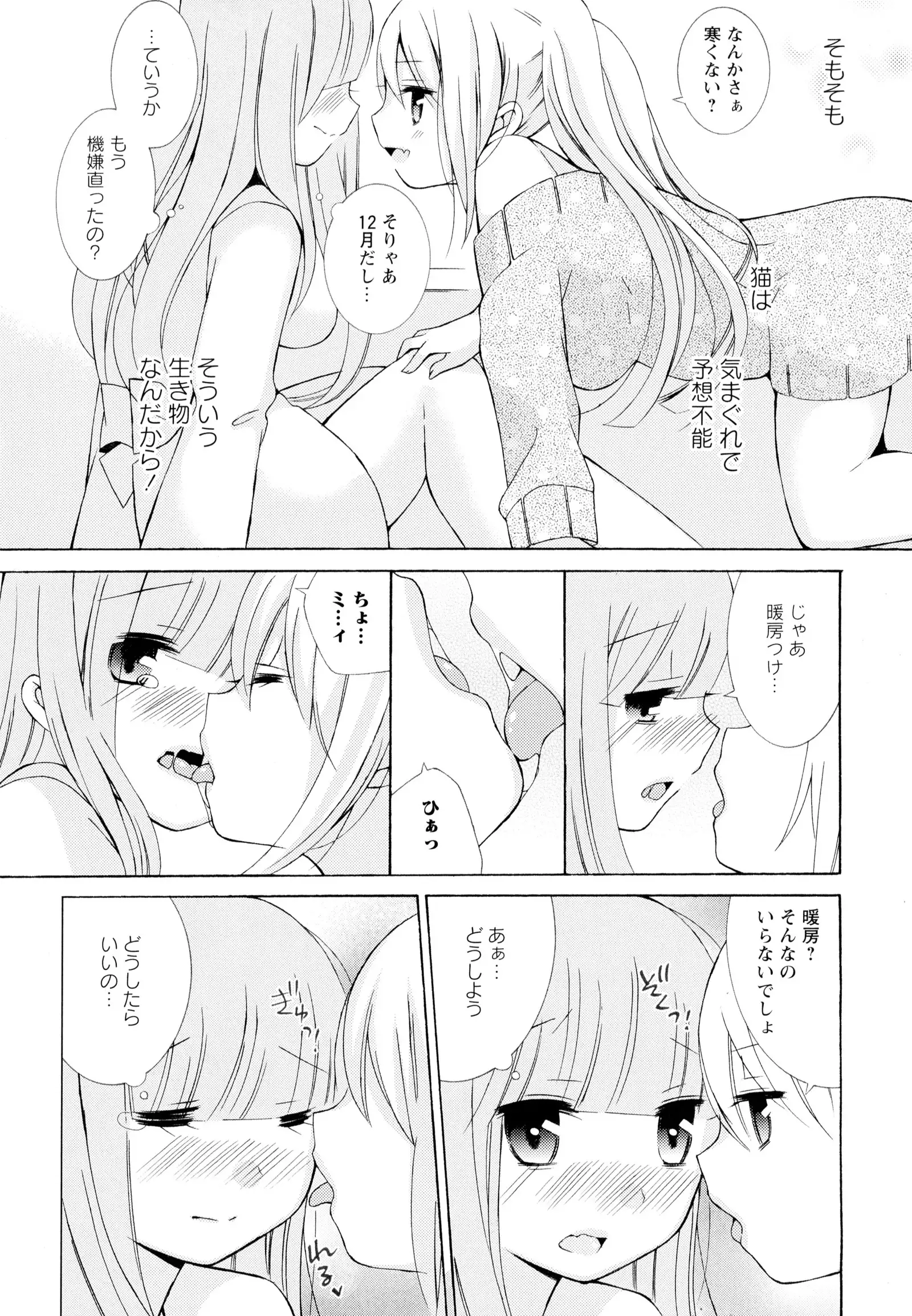 彩百合 Vol.4