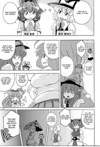 (C77) [Watosato (Sugiura Sen)] Gensoukyou Ketsu Matsuri | Gensoukyo Ass Festival (Touhou Project) [English] [CGRascal]